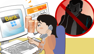 전자금융범죄에관한 이미지